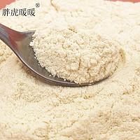 胖虎暖暖 原味豆浆粉 500g