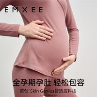 嫚熙秋衣月子服产后哺乳衣睡衣春秋季保暖内衣打底喂奶上衣女