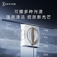 ECOVACS 科沃斯 智能擦窗机器人W2S PRO窗宝多功能擦窗玻璃神器