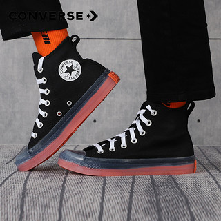 CONVERSE 匡威 高帮板鞋男鞋女鞋春秋新款百搭运动鞋休闲鞋167809C