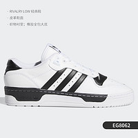 adidas 阿迪达斯 官方正品三叶草男女复古经典耐磨休闲板鞋 FV4330