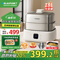 BLAUPUNKT 蓝宝 蒸锅电蒸锅炖蒸煮一体自动断电不锈钢家用18L大容量