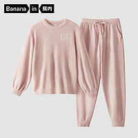 Bananain 蕉内 绒绒500E半边绒睡衣女士情侣款家居服套装秋冬加厚