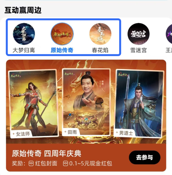 支付宝 聚星乐园 集卡领0.1-5元现金红包