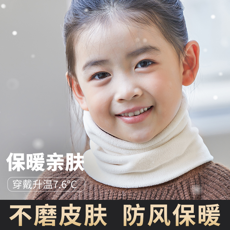 儿童围脖女男冬宝宝男套头围巾婴儿冬天防风护耳保暖小孩护颈脖套
