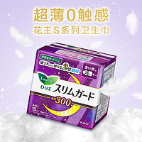 88VIP：Laurier 乐而雅 进口花王乐而雅零触感卫生巾30cm超薄夜用姨妈巾15片*2包