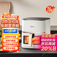 Midea 美的 5L可视化多功能家用空气炸锅KZC5089