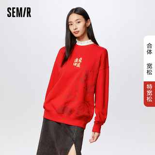 森马 Semir兔子要红了卫衣女刺绣卡通衣服春季oversize印花圆领上衣女生