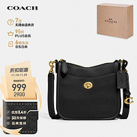 COACH 蔻驰 女士 CHAISE系列 19小号单肩斜挎包 CC390B4BK-FW