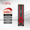 百亿补贴：幻隐 HV2283 NVMe PCIe M.2 2280 SSD固态硬盘PCIe3.0*4速率 1TB