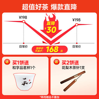 澜沧古茶2015年0081熟茶 云南乔木老树拼古树口粮茶熟普洱陈化9年大饼357g 【陈化9年】2015年0081大饼