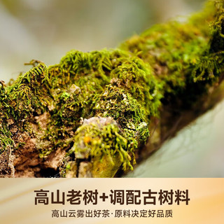 澜沧古茶2015年0081熟茶 云南乔木老树拼古树口粮茶熟普洱陈化9年大饼357g 【陈化9年】2015年0081大饼