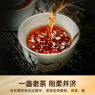 澜沧古茶2015年0081熟茶 云南乔木老树拼古树口粮茶熟普洱陈化9年大饼357g 【陈化9年】2015年0081大饼