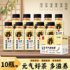 YETAI 椰泰 轻上生椰拿铁咖啡饮料  元气四宝茶245ml*10瓶