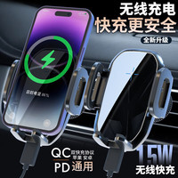 INN PIG 车载手机支架 汽车导航支架出风口固定器 无线充电汽车用品 无线手机支架