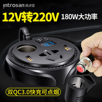 英才星 车载逆变器大功率220V多功能数显插座汽车电源转换数显快充电器 108G双快充180W数显+点烟器