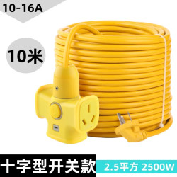 星优选 10米50米带线地拖插座电动车充电线插线板拖线板10a/16a插排多孔 十字型开关款 2.5平方/2500W