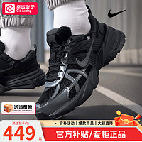 移动端、京东百亿补贴：NIKE 耐克 男鞋 24冬新款V2K RUN运动鞋缓震透气跑鞋厚底老爹鞋耐磨休闲鞋男 黑武士-缓震回弹/厚底增高