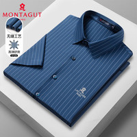 梦特娇(MONTAGUT)【无痕高弹&舒爽透气】条纹男士短袖薄衬衫城市轻户外 50