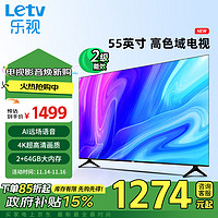 Letv 乐视 TV（Letv）55英寸高色域电视 AI人工智能远场语音 4K超高清金属全面屏 2+64GB大内存 二级能效