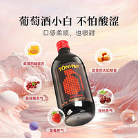 TONHWA 通化葡萄酒 微气泡山葡萄酒