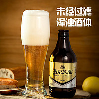 燕京啤酒 新品原酿小黑金啤酒 300ml*12瓶 官方授权 正品保障