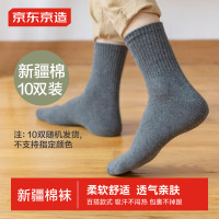 京东京造 男士中筒袜子 随机10双