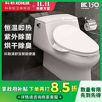 百亿补贴：KOHLER 科勒 C3003 智能马桶盖 暖风全功能 即热家用