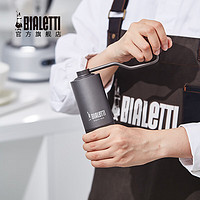 Bialetti 比乐蒂 手摇磨豆机摩卡壶专用手动咖啡豆研磨机便携式六角咖啡器具