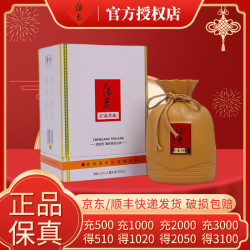 酒鬼 白酒 珍藏特酿 馥郁香型 52度 500ml 单瓶装
