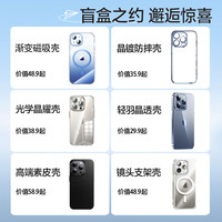 闪魔 手机壳盲盒适用苹果15Pro手机套iPhone14ProMax华为ura70防摔Ma