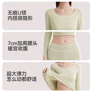 都市丽人 COSMO LADY秋季保暖套装无痕秋衣秋裤内衣女士秋加厚加绒套装 裸肌肤【轻暖套装】 L