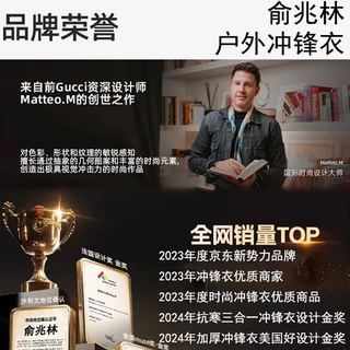 俞兆林冲锋衣男女三合一可拆卸秋冬2024登山服防风防水保暖上衣外套 象牙白【三合一抗寒羽绒内胆】 L【适合135-150斤】