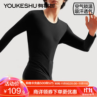 有棵树 YOUKESHU保暖内衣男士纯棉套装新疆精梳棉秋衣秋裤抗起球秋冬季薄款棉毛衫 【50%人的选择】鲸黑 XL