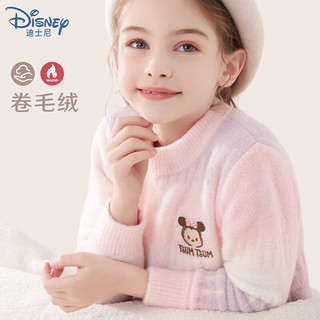 Disney 迪士尼 女童毛衣儿童2024秋冬新款男童加厚