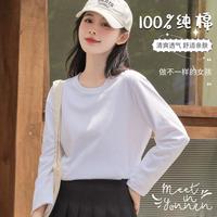 【100%纯棉】打底t恤女长袖女式打底衫舒适运动纯棉t恤女士