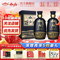 XUFU 叙府 酒叙府精品52度500ml*2瓶装浓香型白酒纯粮食口粮酒高档送礼