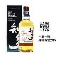 百亿补贴：SUNTORY 三得利 日本三得利知多700ml单一谷物威士忌洋酒