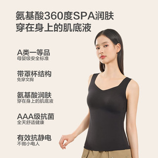 京东京造背心女无痕吊带胸垫内搭打底上衣女外穿保暖内衣肌底衣 M 奶白色