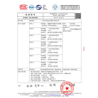 京东京造背心女无痕吊带胸垫内搭打底上衣女外穿保暖内衣肌底衣 M 奶白色
