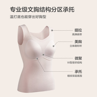 京东京造背心女无痕吊带胸垫内搭打底上衣女外穿保暖内衣肌底衣 M 奶白色