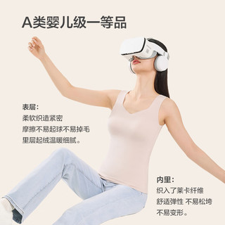 京东京造背心女无痕吊带胸垫内搭打底上衣女外穿保暖内衣肌底衣 M 奶白色