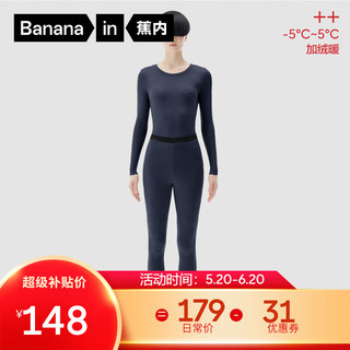 蕉内热皮3系保暖内衣套装男女士秋冬季棉质打底衣抗菌透气秋衣秋裤 藏蓝 XL