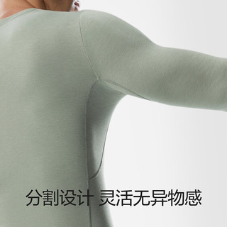 蕉内热皮3系保暖内衣套装男女士秋冬季棉质打底衣抗菌透气秋衣秋裤 藏蓝 XL