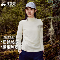拓路者（Pioneer Camp）户外抓绒衣女春秋款保暖上衣修身内搭摇粒绒中高领冬季加绒打底衫 米白色 M