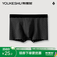 YOUKESHU 有棵树 纯棉B款男士抗菌内裤