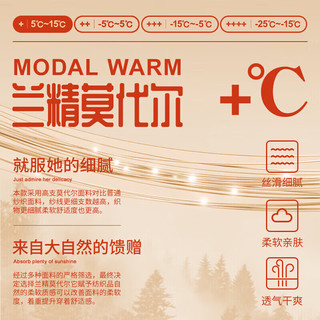 猫人（MiiOW）男士保暖内衣套装秋衣秋裤男保暖衣保暖裤薄款兰精莫代尔内穿打底 钴蓝 2XL（180cm/70-80kg）