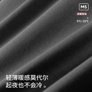 猫人（MiiOW）男士保暖内衣套装秋衣秋裤男保暖衣保暖裤薄款兰精莫代尔内穿打底 钴蓝 2XL（180cm/70-80kg）