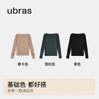 ubras【特惠】一字领堆堆袖轻暖肌底打底上衣百搭柔软内搭打底衣女 雪松色 均码