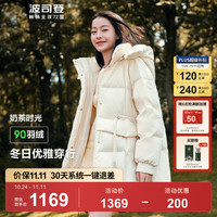 波司登（BOSIDENG）90绒羽绒服女款连帽防风收腰显瘦短款冬季时尚保暖外套B40145206 绯草米7259 155/80A